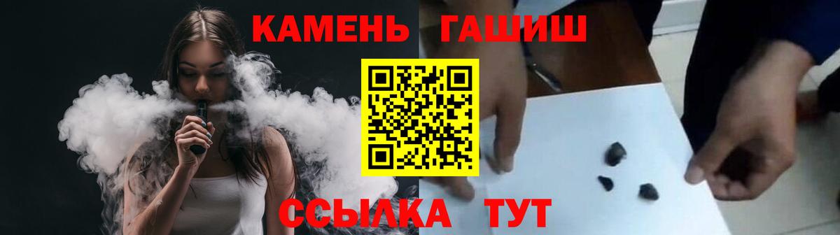 Гашиш  наркотики  Печора  ГАШ ice o lator  Вход с VPN 