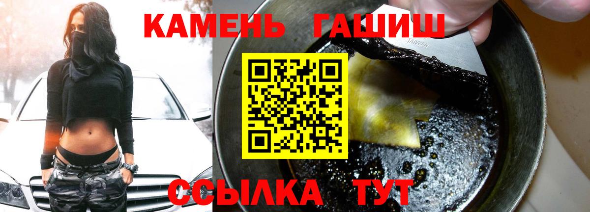 ГАШ Premium Печора