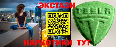 кокаин Татарск