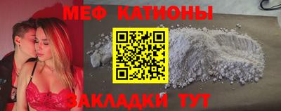 кокаин Татарск