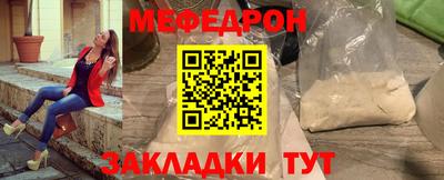 кокаин Татарск