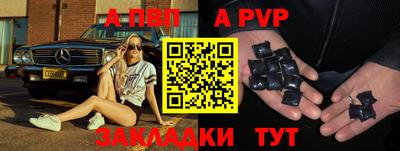 дживик Тара