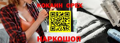 бутик Тверь