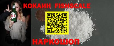 кокаин Татарск