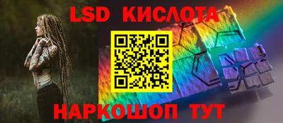 дживик Тара