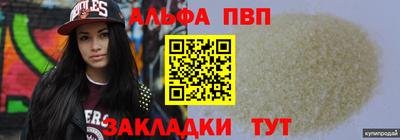 кокаин Татарск