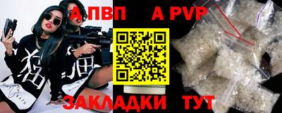 дживик Тара