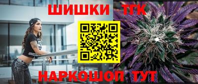 бутик Тверь