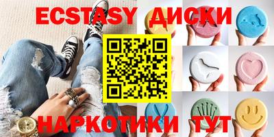 кокаин Татарск