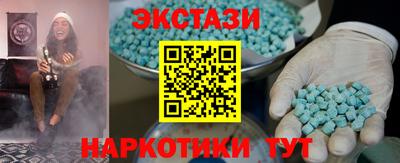 кокаин Татарск