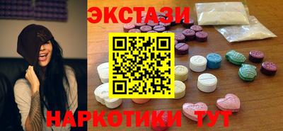 кокаин Татарск
