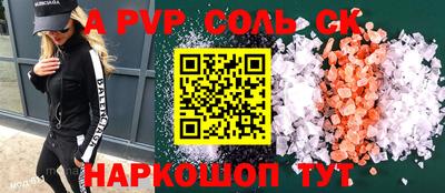 бутик Тверь
