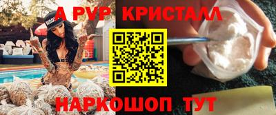 дживик Тара