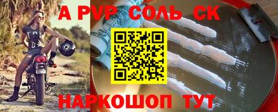 кокаин Татарск