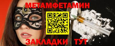 кокаин Татарск