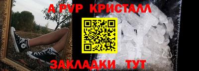 кокаин Татарск