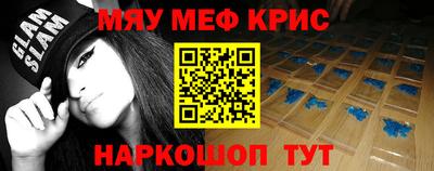 дживик Тара