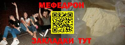 кокаин Татарск