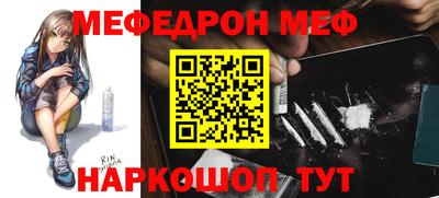 дживик Тара