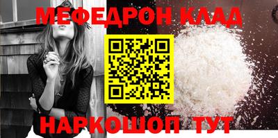 кокаин Татарск