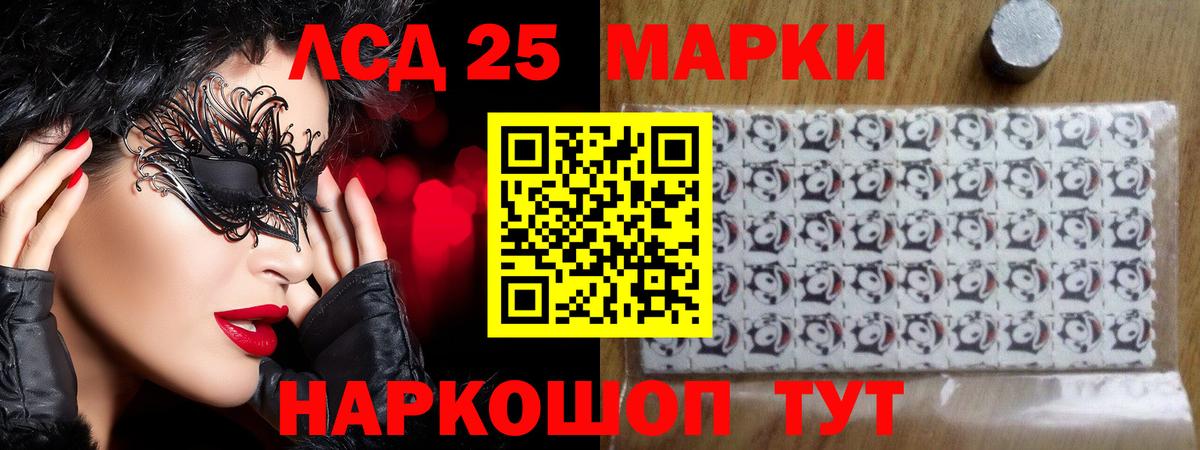 ЛСД экстази ecstasy Печора
