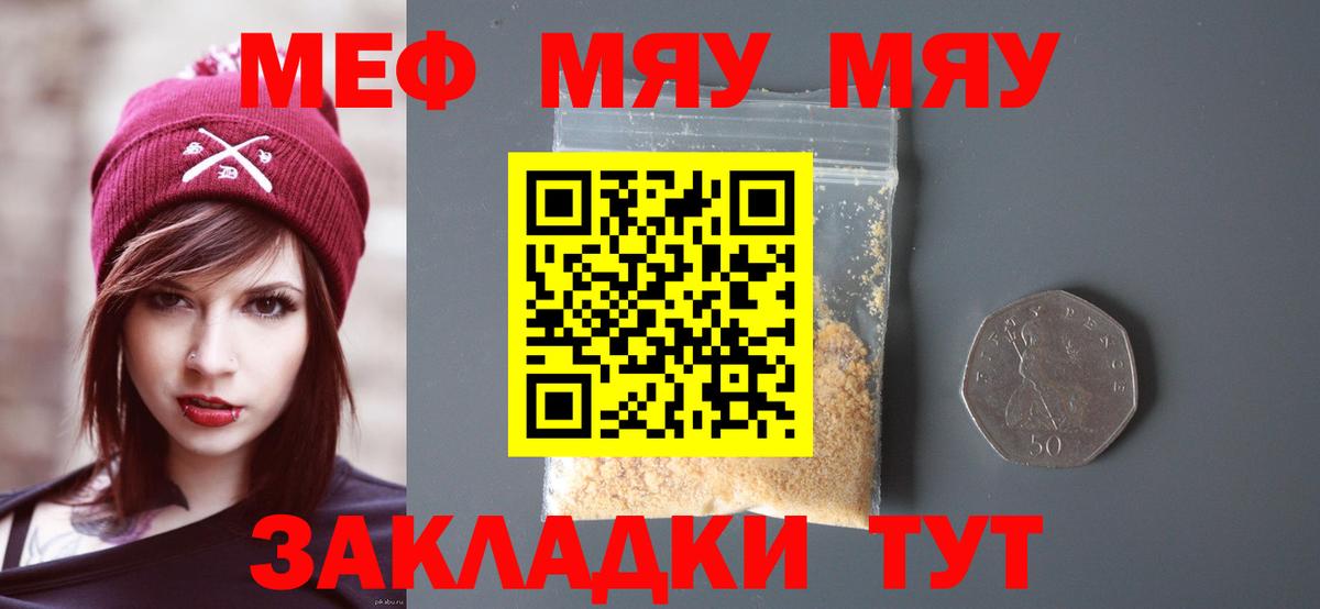 Печора  Мефедрон VHQ  Меф  Меф mephedrone  Вход с VPN 