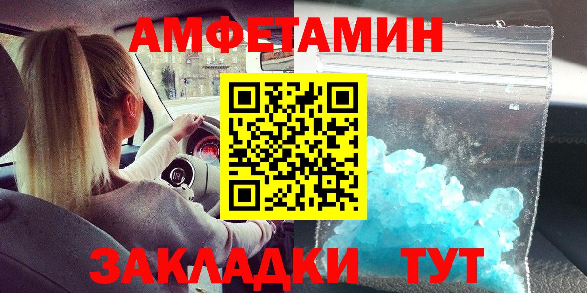 МЕТАМФЕТАМИН винт  Вход с VPN  МЕТАМФЕТАМИН винт  Печора 