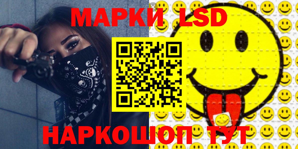Марки 25I-NBOMe  Марки NBOMe 1,5мг  хочу наркоту  Печора  Вход с VPN 