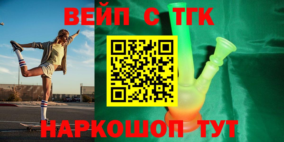 Дистиллят ТГК гашишное масло  Дистиллят ТГК Wax  наркотики  Печора  Вход с VPN 