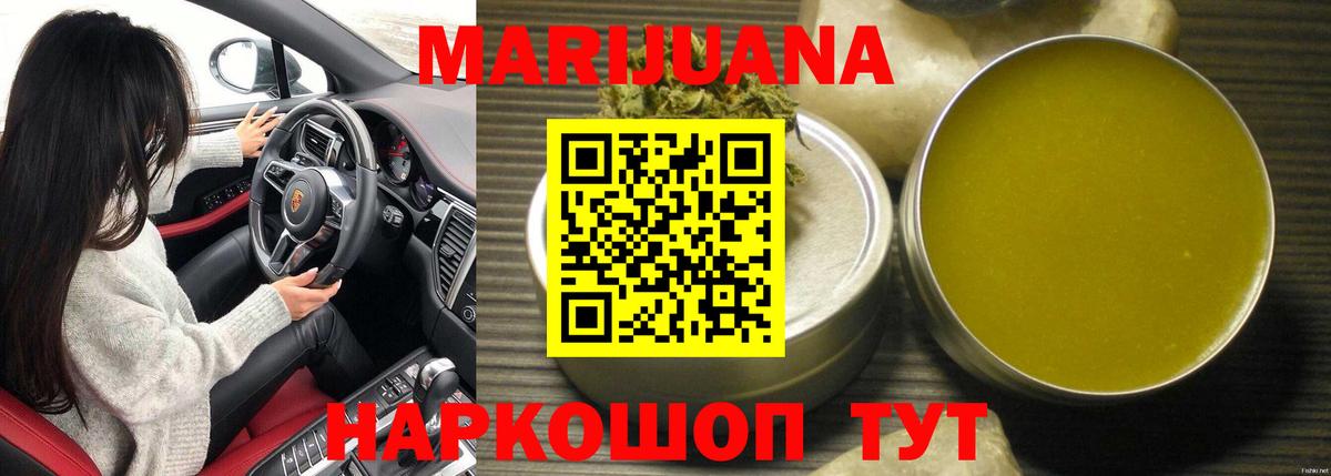 Шишки марихуана LSD WEED Печора