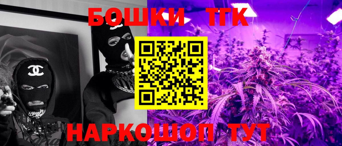 Каннабис LSD WEED  Канабис LSD WEED  Печора  Вход с VPN  Каннабис ГИДРОПОН  Бошки Шишки марихуана 